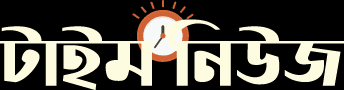 Time news bd